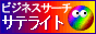 �r�W�l�X�T�e���C�g
