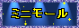 �l�b�g�V���b�v�h�~�j���[���h