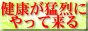 �v���|���X�Ȃ獂�Z�x���ۏ؂̃v���|���X �u���W��