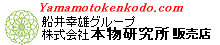 �D��K�Y�O���[�v������Ж{���������̔��X