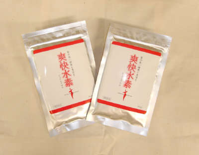 爽快水素30カプセル × 2個セット
