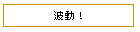 �g���I