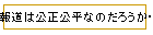 �񓹂͌��������Ȃ̂��낤���E�E�E
