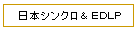 ���{�V���N�����d�c�k�o