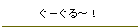 [`I